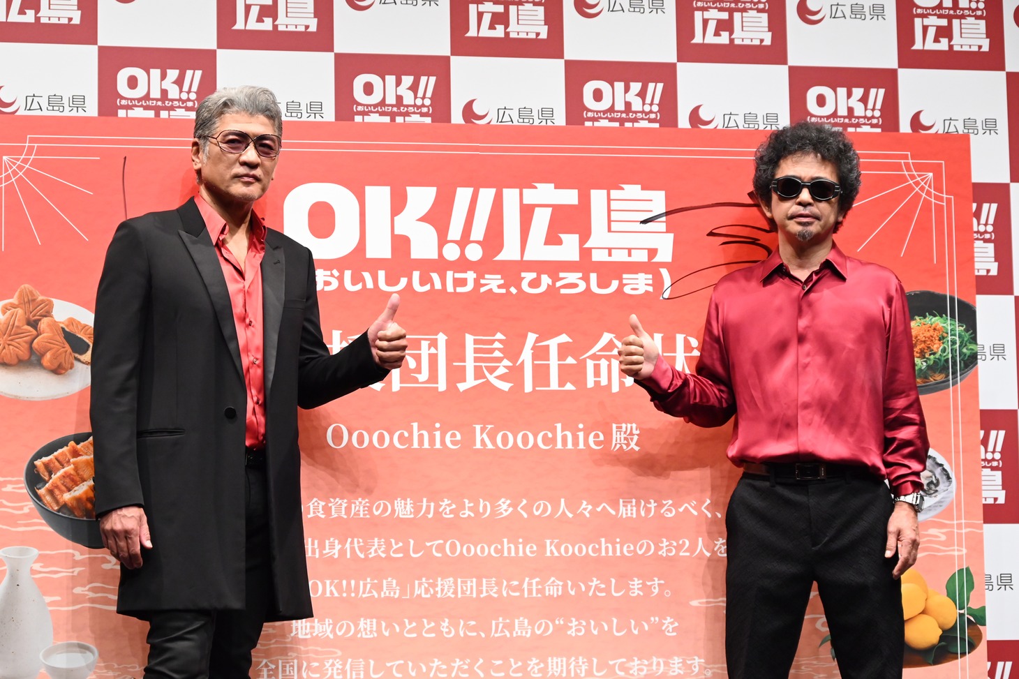 左から吉川晃司、奥田民生。