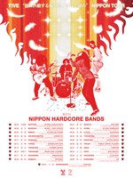 TIVE「核に匹敵する優しさ、それと諦め NIPPON TOUR」フライヤー