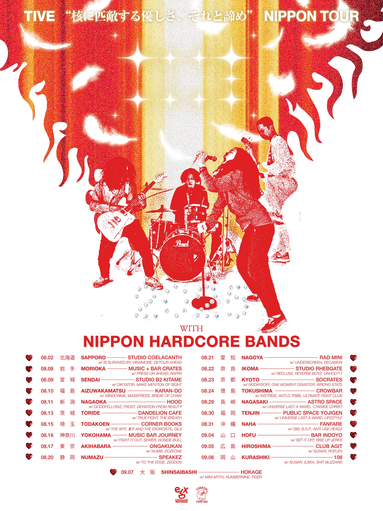 TIVE「核に匹敵する優しさ、それと諦め NIPPON TOUR」フライヤー