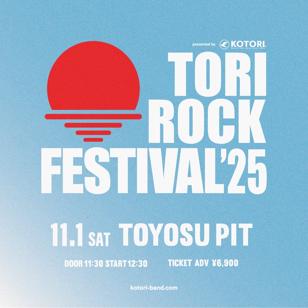 「TORI ROCK FESTIVAL 2025」告知ビジュアル