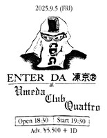 「ENTER DA 凍京®」大阪公演告知ビジュアル