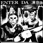 「ENTER DA 凍京®︎」配信ジャケット