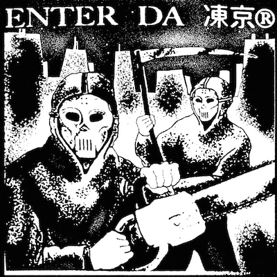 「ENTER DA 凍京®︎」配信ジャケット