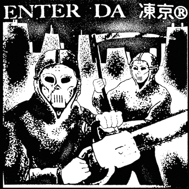 「ENTER DA 凍京®︎」配信ジャケット
