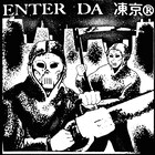 VaVa「凍京」コラボ再び、ウクライナのプロデューサーRoland Jonesと共作アルバム配信