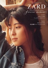 「ZARD“What a beautiful memory ～forever moment～”」告知画像