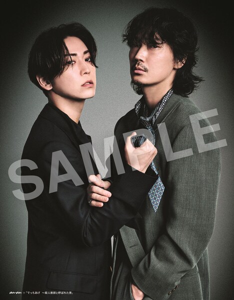 「anan」2452号スペシャルエディション扉表紙 ©マガジンハウス