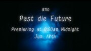 ano「Past die Future」プレミア公開の待機画面。