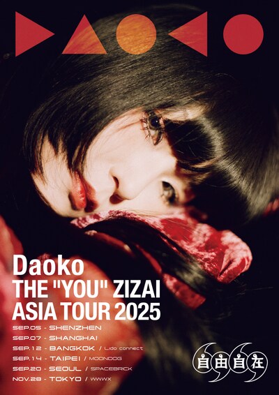 「THE "YOU" ZIZAI ASIA TOUR 2025」告知画像