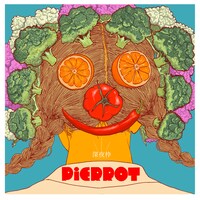 深夜枠「ピエロ」配信ジャケット