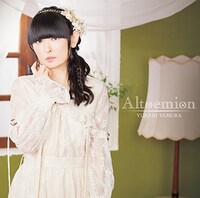 田村ゆかり「Altoemion」ジャケット