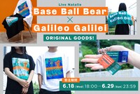 「ライブナタリー “Base Ball Bear × Galileo Galilei” -2025-」グッズイメージ