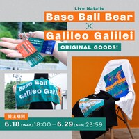 「ライブナタリー “Base Ball Bear × Galileo Galilei” -2025-」グッズイメージ