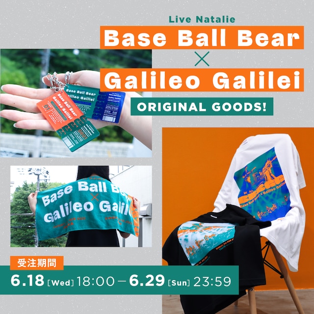 「ライブナタリー “Base Ball Bear × Galileo Galilei” -2025-」グッズイメージ
