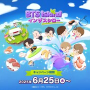 BTSのゲームアプリとスシローがコラボ、韓国料理イメージした寿司やくじらカラーのスイーツも
