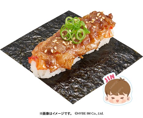 ピリ辛キンパ包み