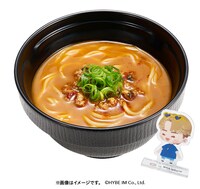 挑戦！旨辛ミンチラーメン