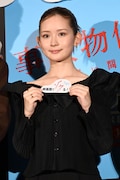 畑芽育