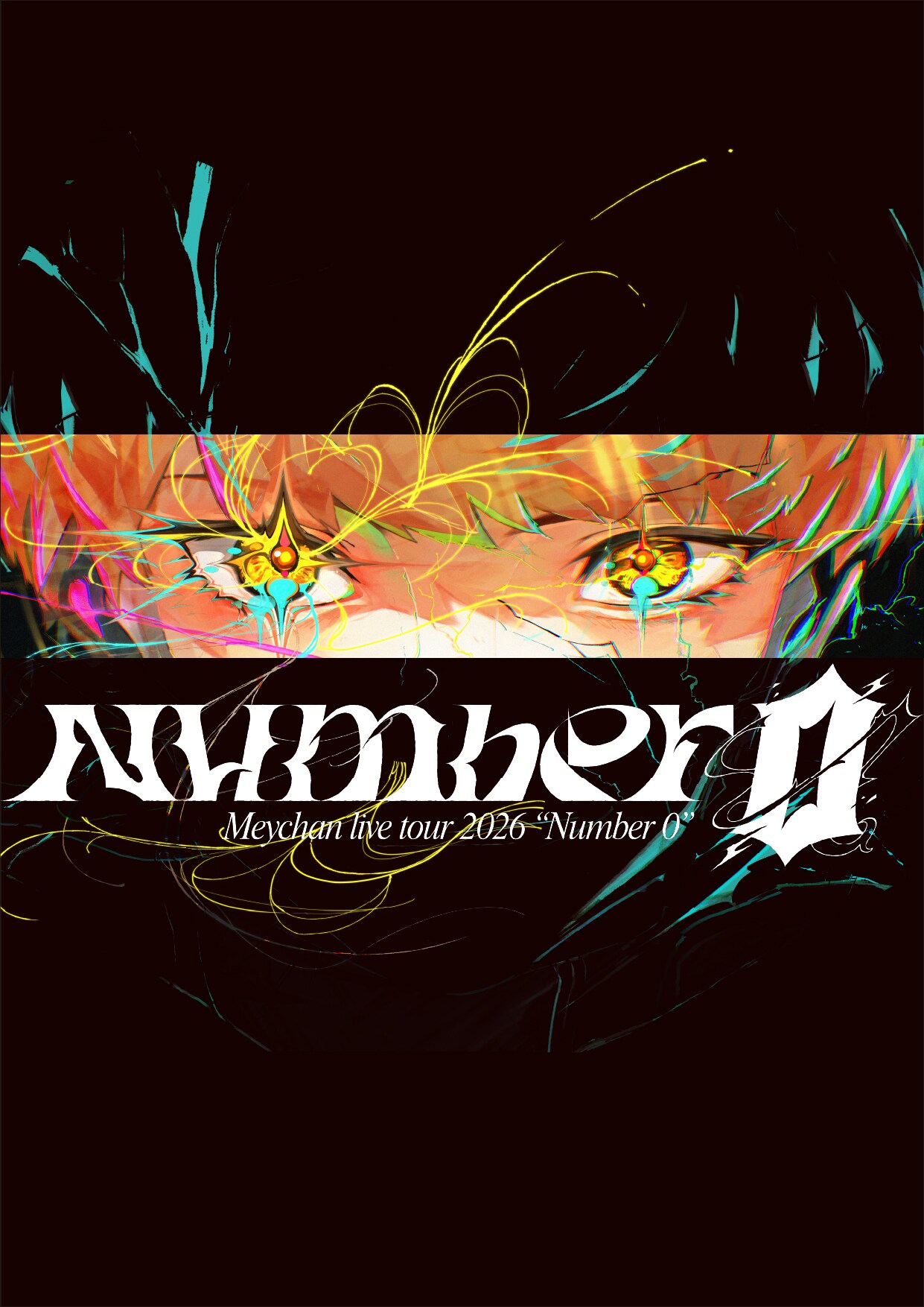 めいまいにいままページ Meychan Live Tour 2026「Number 0」キー