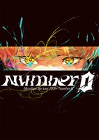 Meychan Live Tour 2026「Number 0」キービジュアル