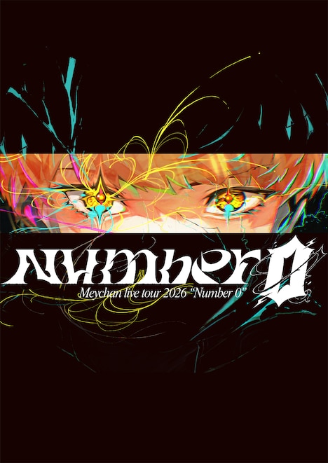 Meychan Live Tour 2026「Number 0」キービジュアル