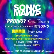 「SONICMANIA」告知ビジュアル