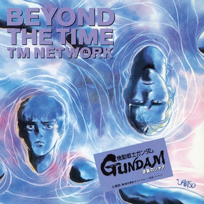 TM NETWORK「BEYOND THE TIME（メビウスの宇宙（そら）を越えて）-2025 Version-」