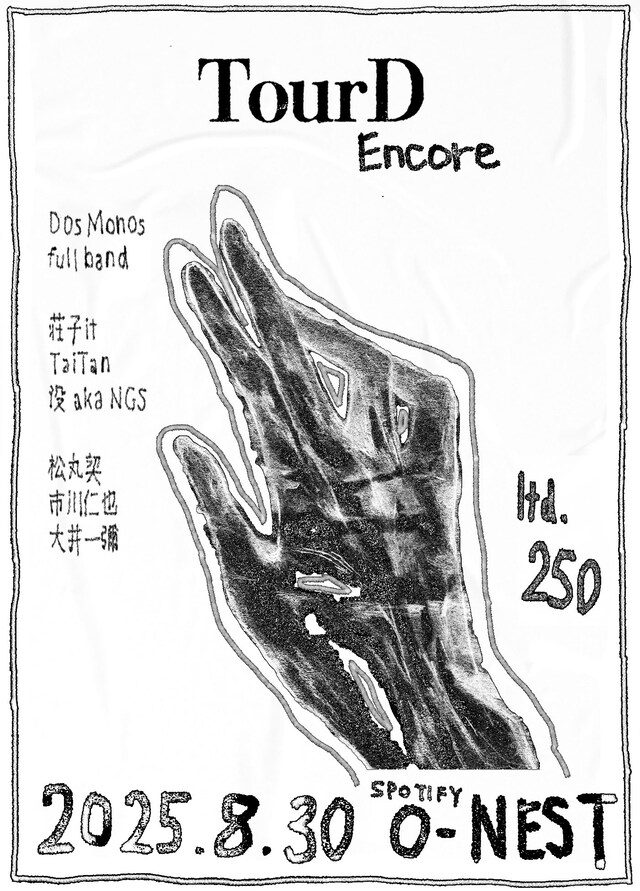 「Dos Monos "Tour D (Encore)"」フライヤー