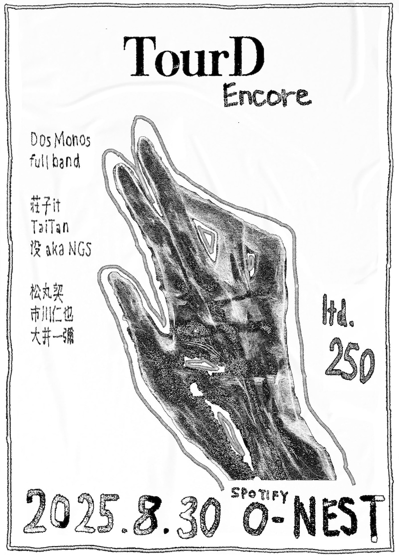 「Dos Monos "Tour D (Encore)"」フライヤー