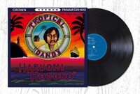 細野晴臣「TROPICAL DANDY」アナログ盤（国内）