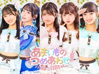 あまいものつめあわせ