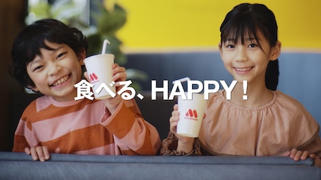 モスバーガーの新ブランドCM「食べるHAPPY」編のキービジュアル。©ハービー・山口