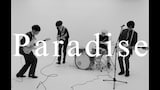 カラノア「Paradise」リリックビデオより。
