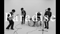 カラノア「Paradise」リリックビデオより。