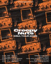 「Creepy Nuts ASIA TOUR 2025」告知ビジュアル