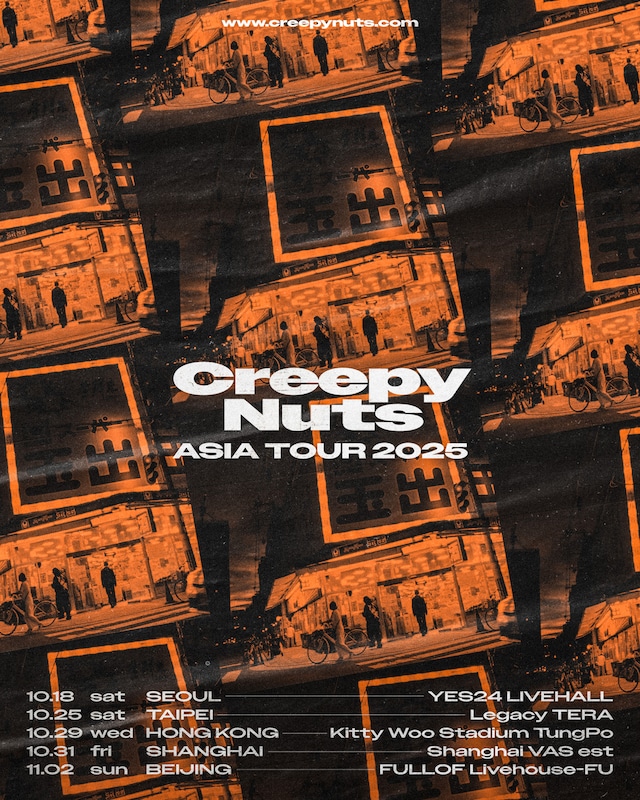 「Creepy Nuts ASIA TOUR 2025」告知ビジュアル