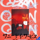 GEZAN「集炎」ツアーにサニーデイ、コムアイ×小林七生、U-zhaan×環ROY×鎮座ら出演決定