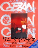 GEZAN「47+TOUR『集炎』」7月23日公演フライヤー