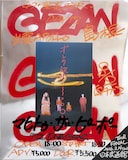 GEZAN「47+TOUR『集炎』」8月2日公演フライヤー