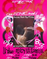 GEZAN「47＋TOUR『集炎』」8月9日公演フライヤー