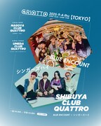 「『GRIOTTO』10周年東名阪ツアー」東京公演告知ビジュアル