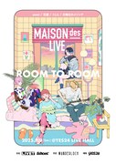 「MAISONdes LIVE ROOM TO ROOM」キービジュアル
