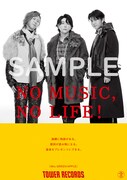 Mrs. GREEN APPLE、タワレコ「NO MUSIC, NO LIFE.」に初登場