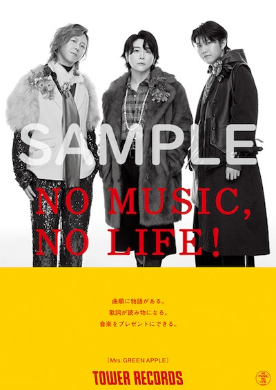 Mrs. GREEN APPLE「NO MUSIC, NO LIFE.」ポスターサンプル画像
