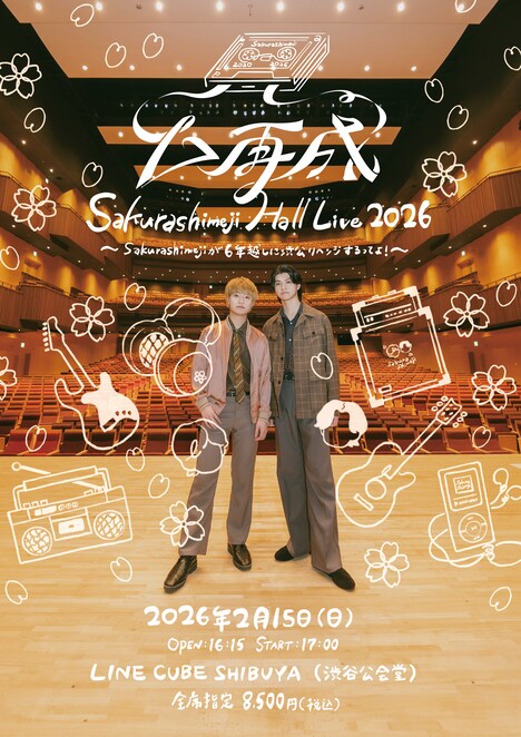 「Sakurashimeji Hall Live 2026『▷再成』～Sakurashimejiが6年越しに渋公リベンジするってよ！～」告知画像