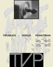 tofubeats×ピーナッツくん「TVP」告知画像