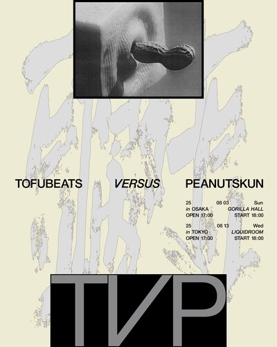 tofubeats×ピーナッツくん「TVP」告知画像