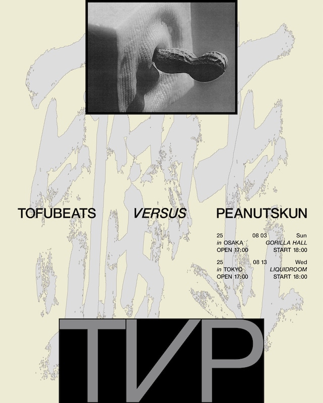 tofubeats×ピーナッツくん「TVP」告知画像