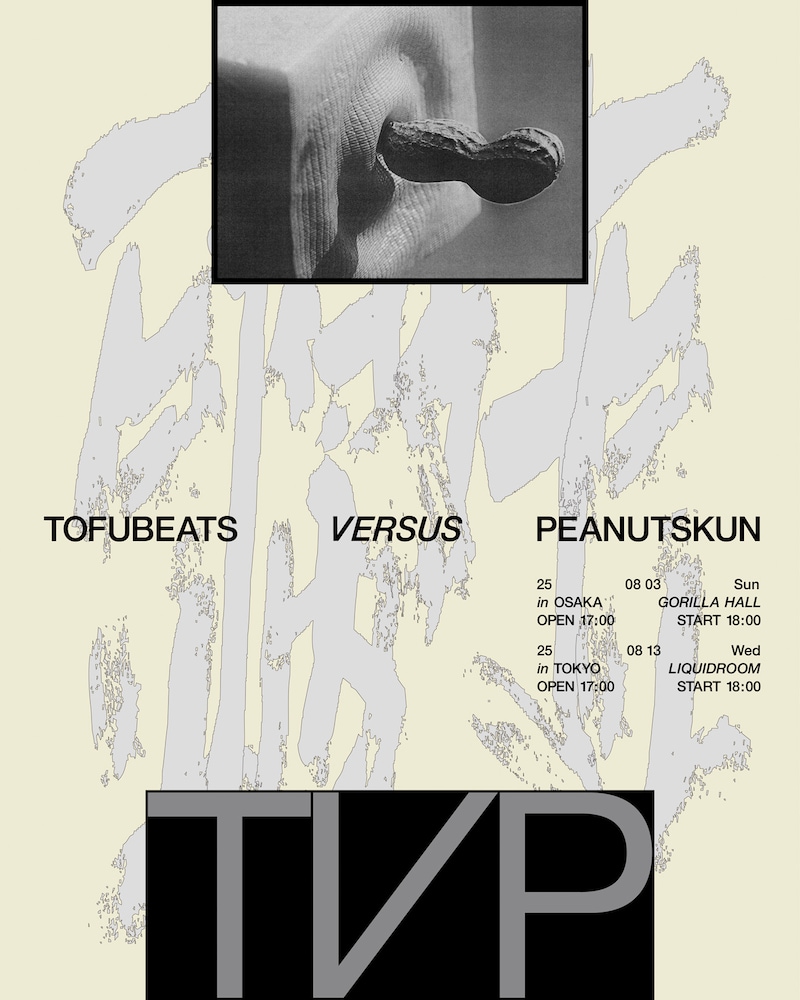 tofubeats×ピーナッツくん「TVP」告知画像