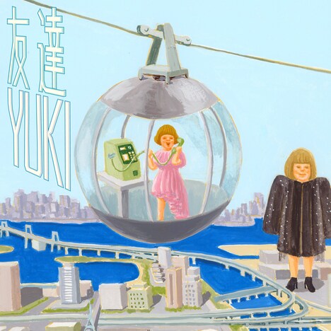 YUKI「友達 -2024 Live Track-」配信ジャケット